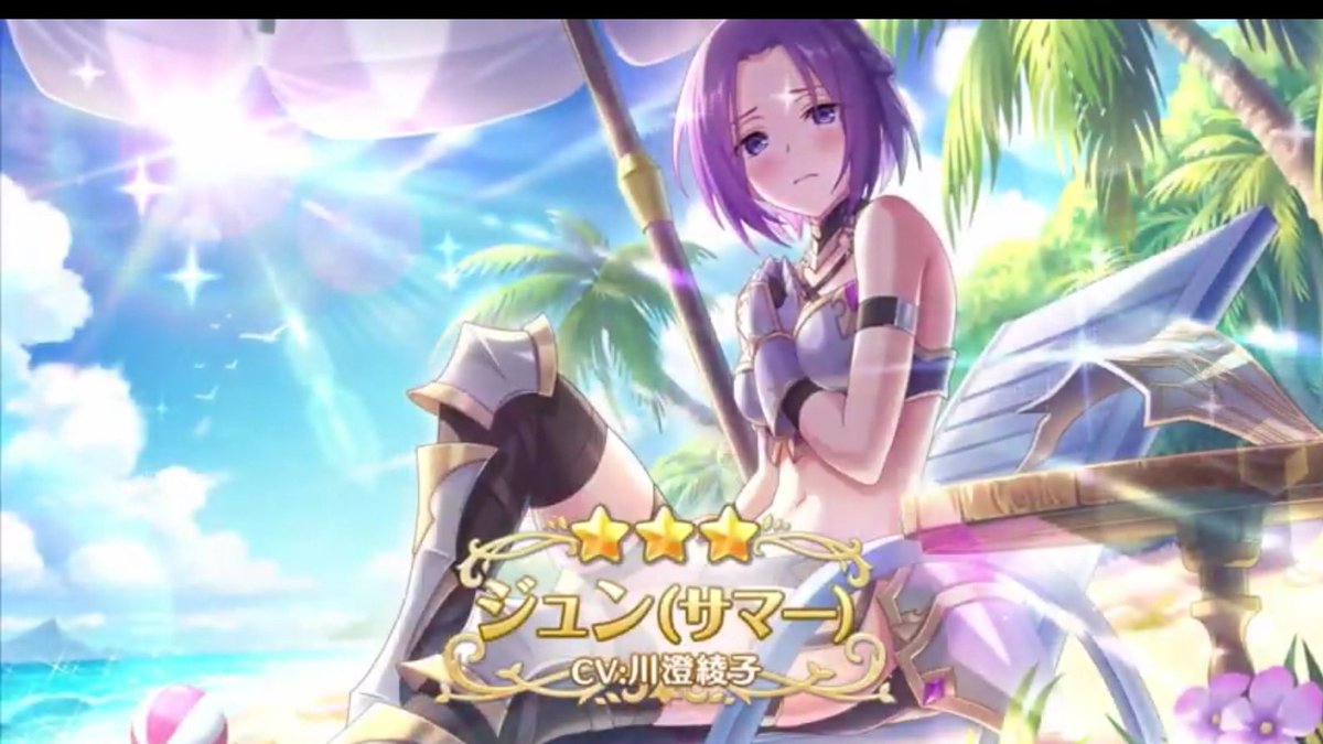 ジュンサマー の感情分析 Nyakone