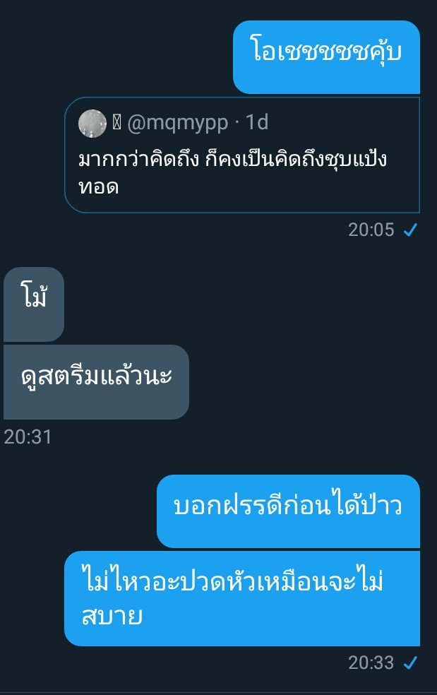 แอคขิงคนแก่ของเด็ก tweet media