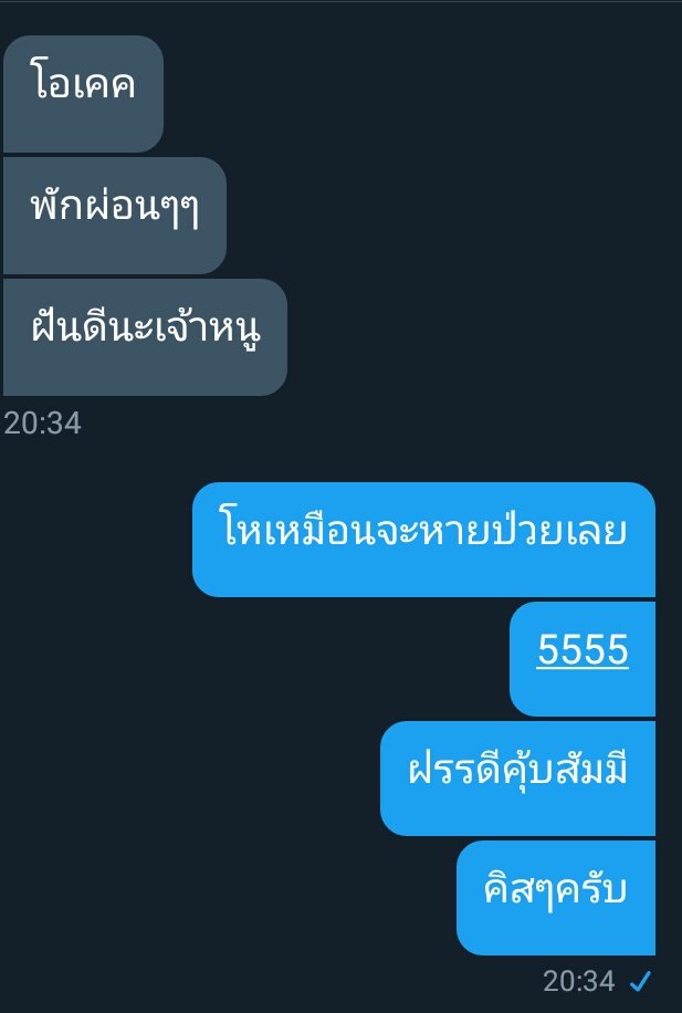 แอคขิงคนแก่ของเด็ก tweet media