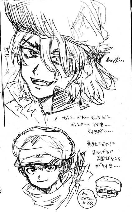 海組練習…… 