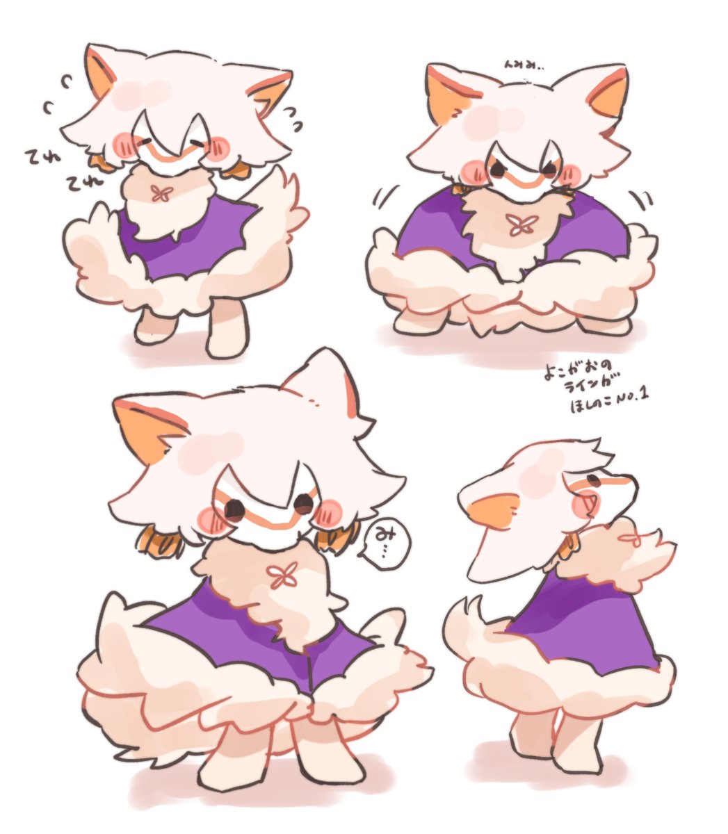 最近のおちび Sky星を紡ぐ子どもたち おいものイラスト