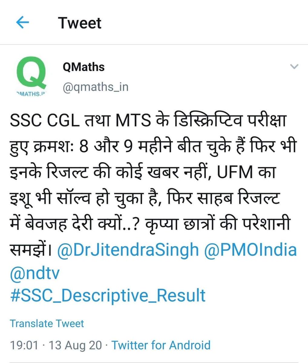 OmOpstar's tweet photo. #SSC_Descriptive_Result
@ndtv 
@PMOIndia 
@DrJitendraSingh https://t.co/RgMDJF17Ld