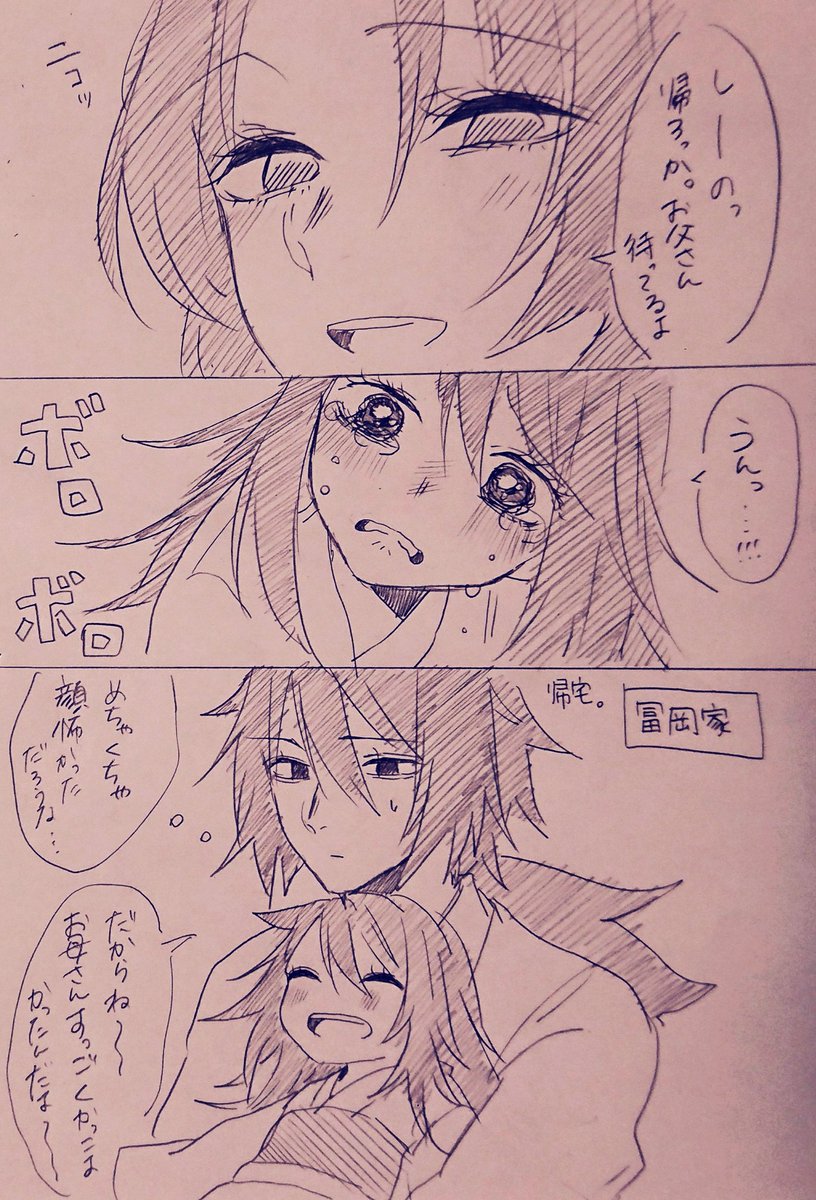 ぎゆしの夫婦+しのちゃん漫画

?「しのぶの怒った顔はやばい」
?「そんなことないですよ♡」 