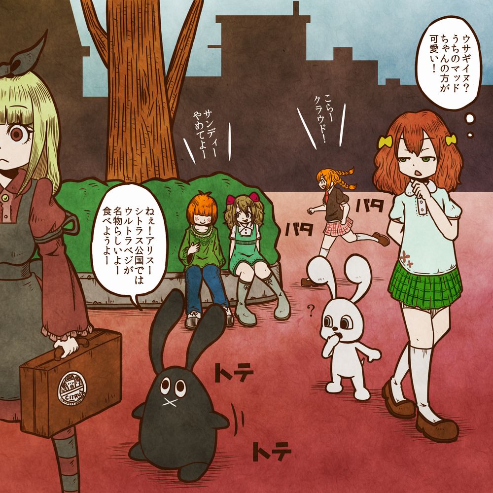 さて、愚痴った所で気を切り替えてお蔵だし!w
定期で回すのも微妙なイラスト結構あるので
たまにこういうのもやるぞよ♪(`・ω・')✨

この二枚は私の敬愛する山本ルンルン先生に
送りつけたファンアートw? 