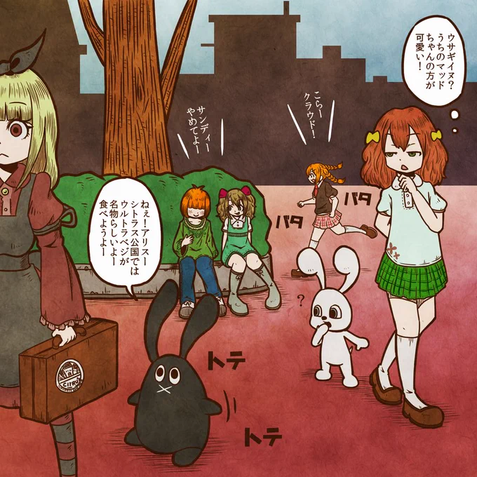 さて、愚痴った所で気を切り替えてお蔵だし!w
定期で回すのも微妙なイラスト結構あるので
たまにこういうのもやるぞよ♪(`・ω・')✨

この二枚は私の敬愛する山本ルンルン先生に
送りつけたファンアートw? 
