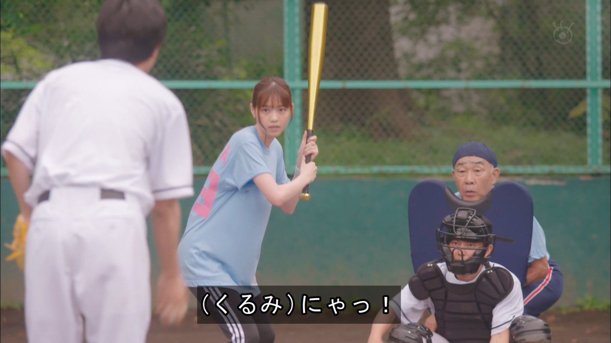 玲維 にゃにゃせまる めっちゃ可愛い アンサング シンデレラ 西野七瀬