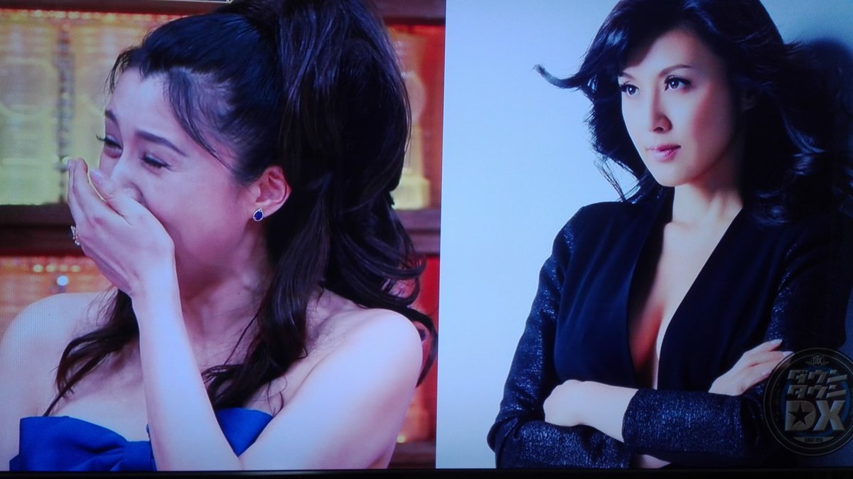 りわ A Twitter 受験番号探す藤原紀香 笑 ダウンタウンdx