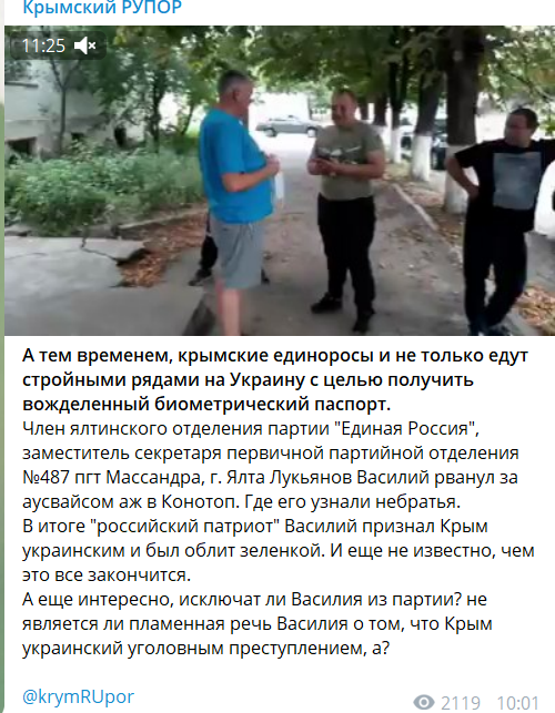 Кравчук звернувся до Лукашенка: "Припиніть кровопролиття!" - Цензор.НЕТ 6049