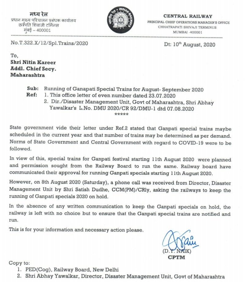 Since then, Rlys at Board & zonal level remain in continuous touch with Maharashtra officials, awaiting a go ahead, but they seem to be avoiding calls. CR then reminds them, this time in writing, but still no response. Maha govt tells media it has no issues with Ganapati trains!