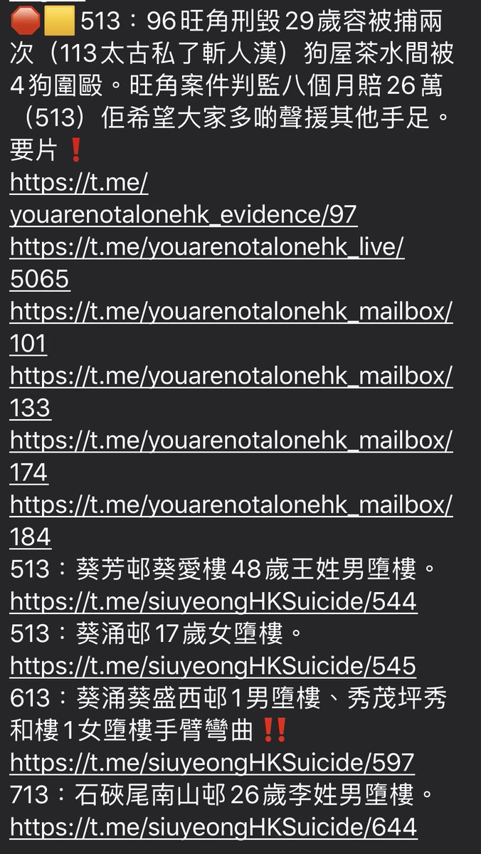 bIackobject's tweet photo. 來源/#每日警暴實錄 Page.2 
https://t.co/lriyI2SBg0

⚠️#13號事件薄‼️

1113 將軍澳21歲張被捕後趴地上被硬物打腳、被分開雙腿踼下體，左腳有包紮，小腿有支架，走路一拐一拐，離庭要人扶 守行為12個月
https://t.co/1F0obSPdaG
https://t.co/OjNwiQoEHA

#13timeline #13Aug2020 #HKPoliceBrutality https://t.co/IMnj1Q7YY7