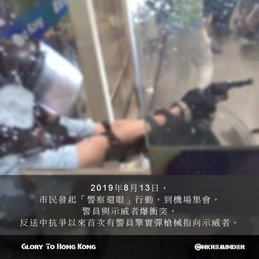 bIackobject's tweet photo. 來源/#每日警暴實錄 Page.2 
https://t.co/lriyI2SBg0

⚠️#13號事件薄‼️

1113 將軍澳21歲張被捕後趴地上被硬物打腳、被分開雙腿踼下體，左腳有包紮，小腿有支架，走路一拐一拐，離庭要人扶 守行為12個月
https://t.co/1F0obSPdaG
https://t.co/OjNwiQoEHA

#13timeline #13Aug2020 #HKPoliceBrutality https://t.co/IMnj1Q7YY7