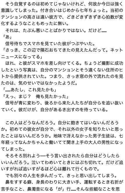 筏田かつら 6 20新刊出るよ さん の最近のツイート 4 Whotwi グラフィカルtwitter分析