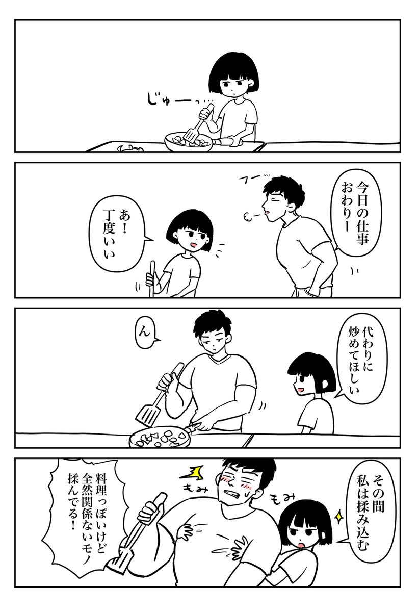 「役割分担」 