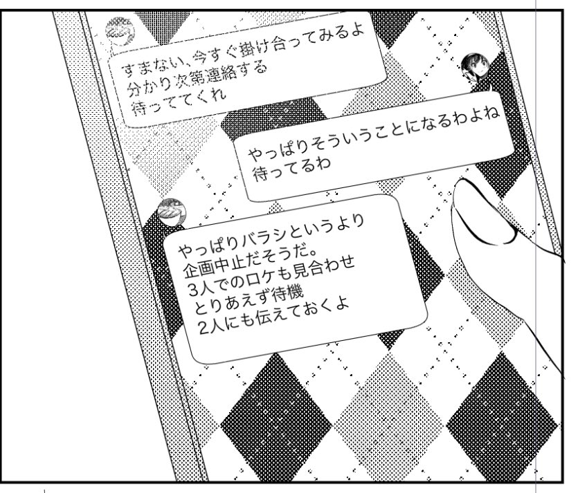 進捗 