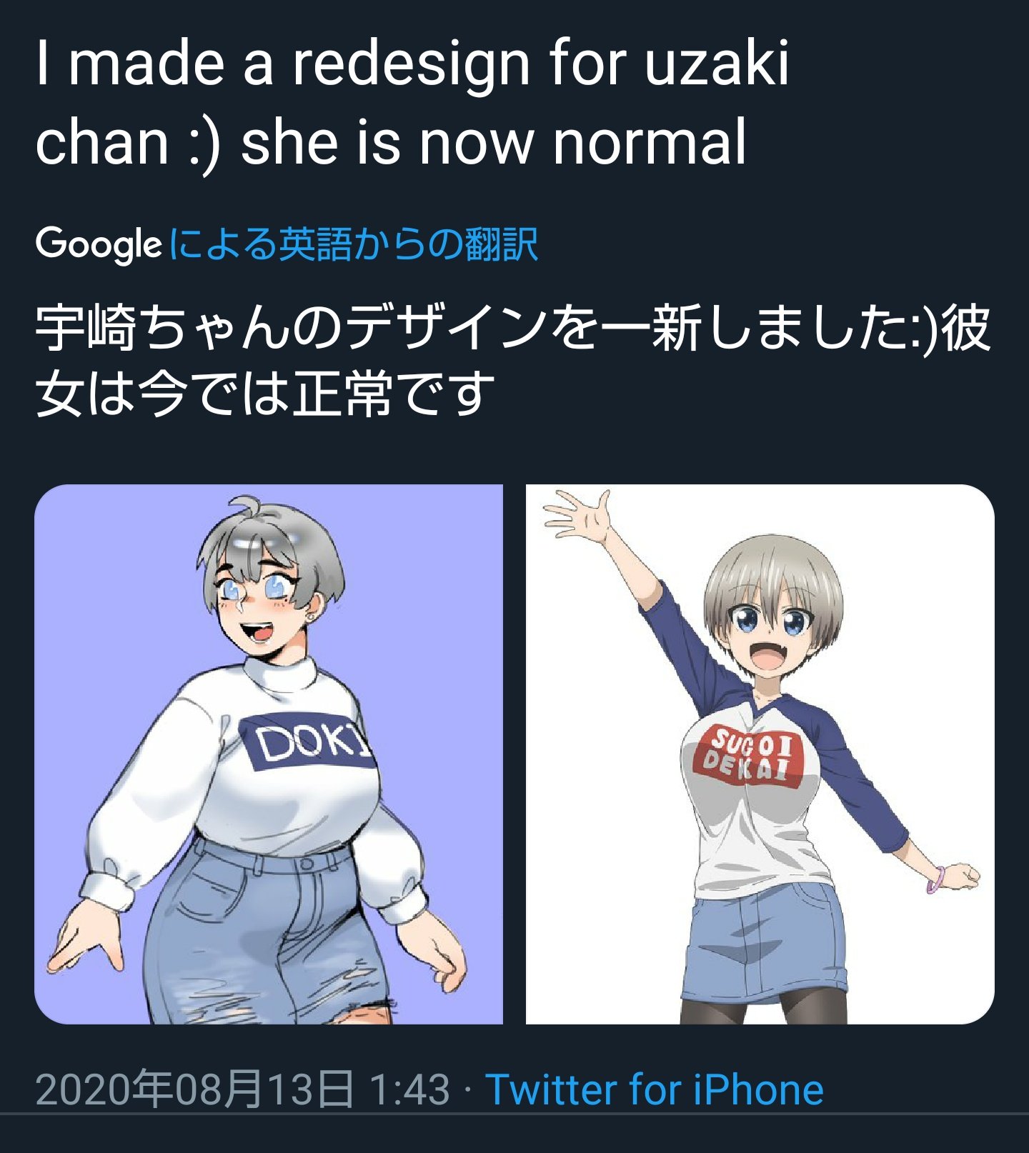 こな蜜柑ちゃんpot ポリコレが表現規制というのは勘違い ポリコレは新しいヒーロー像を肯定するもの ちゃんちゃらおかしいですね 嘘つかないでくださいよ ポリコレは否定と規制しかしていない Twitter