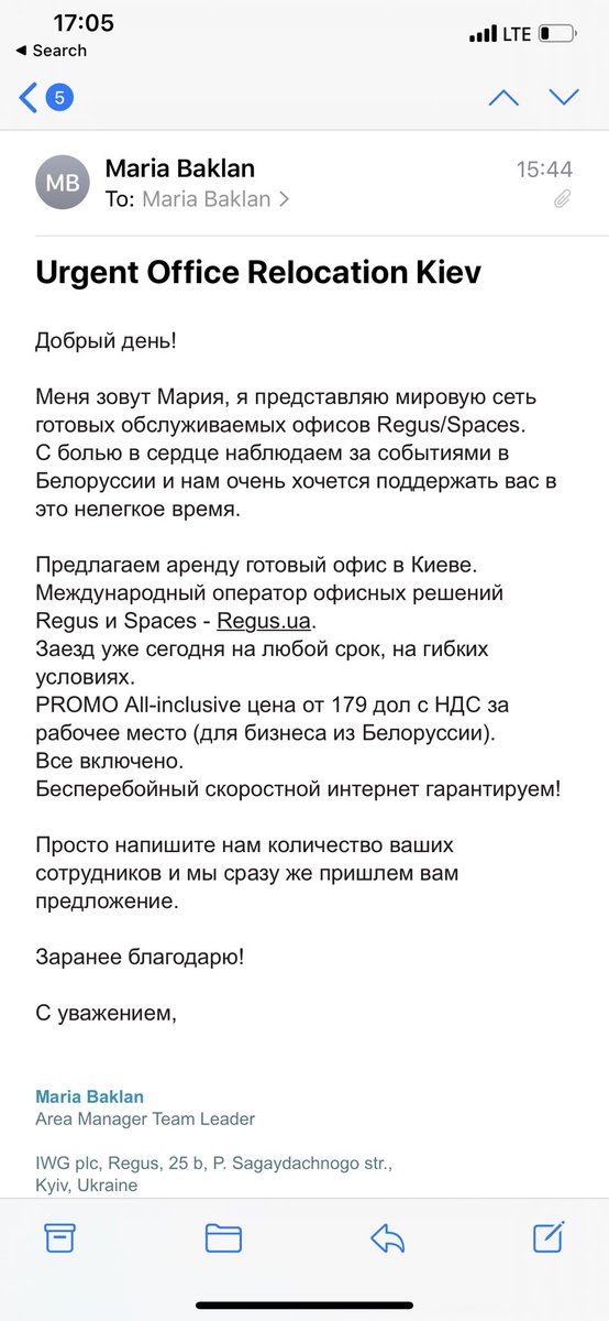 Украинцы уже зазывают житетелей белоруссии к себе