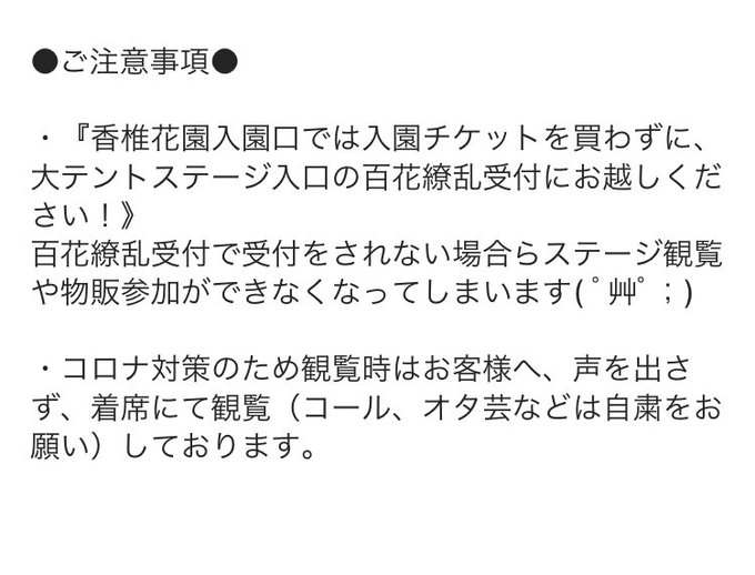 Twitterのコスプレ画像17