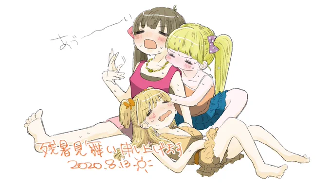 世、まぢあつい 