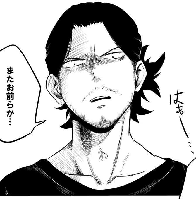初描き相澤teacher
漫画の一部に苦戦するとずっとそこから抜け出せないのどうにかしたい? 