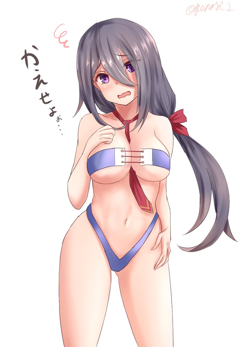 実装早々にここまで攻めた水着を着た娘がいただろうか…?
#艦これ版深夜の真剣お絵描き60分一本勝負
#艦これ版真剣お絵描き60分一本勝負_20200813
#有明 