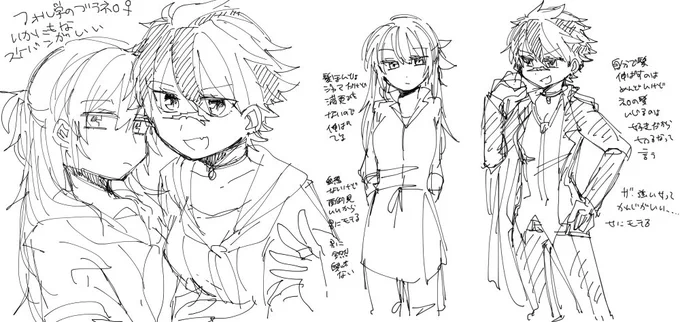 ブラネロにょた どっちもかっこいい系の女がいい… 