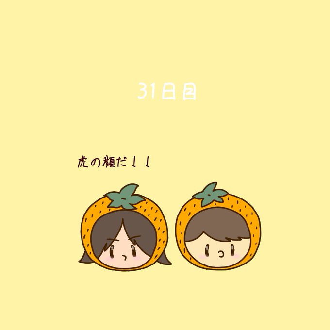 有名になるのtwitterイラスト検索結果 古い順 有名になるのtwitterイラスト検索結果 古い順