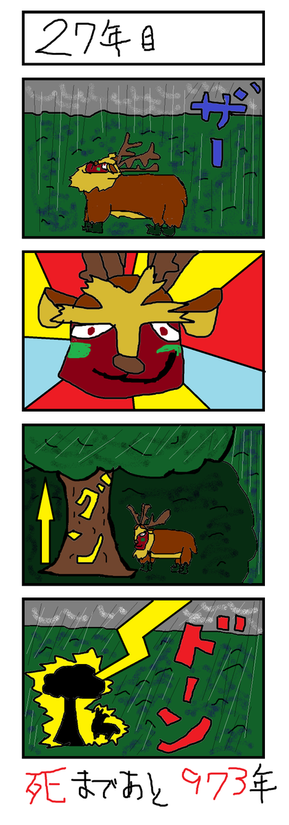 ジブリ 高画質 のtwitterイラスト検索結果