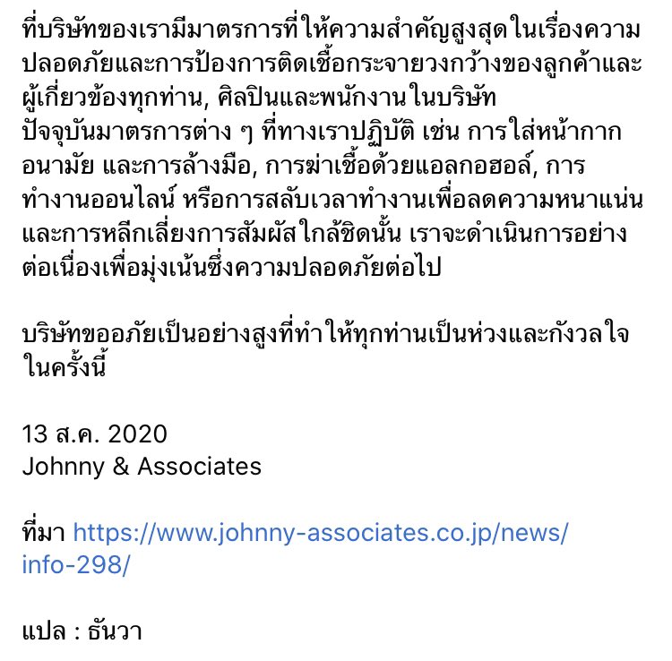 AllAboutHSJ tweet media