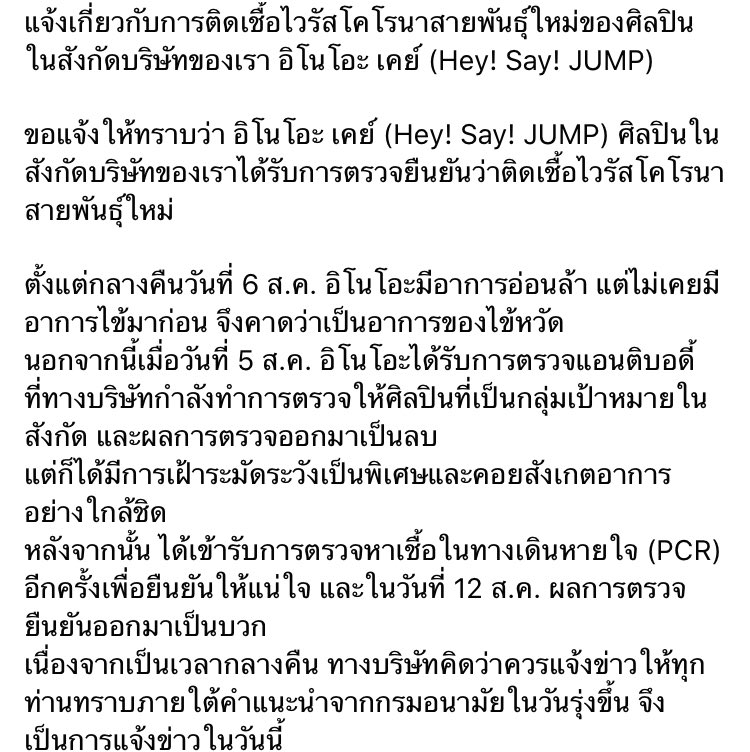 AllAboutHSJ tweet media