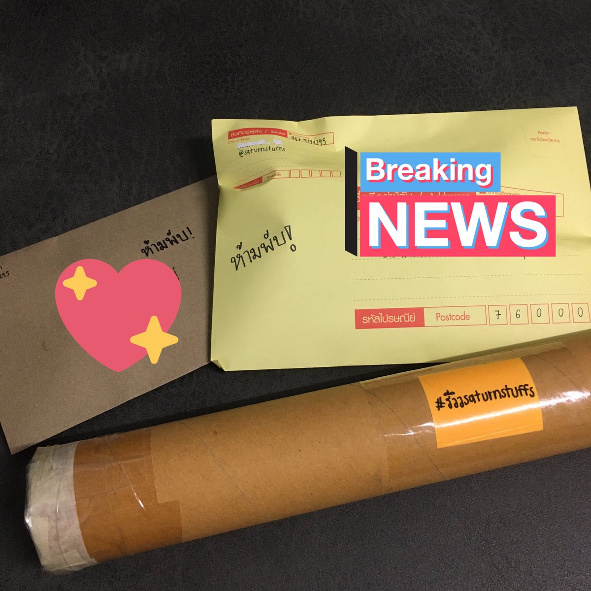 saturnstuffs's tweet photo. ส่งของเรียบร้อยงับบ สามารถเช็คเลขแทรคได้ในรูปเลยนะคะ💖 #saturnTracking https://t.co/KMoTpLFfRD