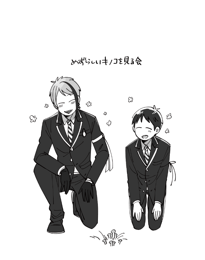 不器用ジェイ監♂おまけ
ちなみに後日告白について改めて調べまくって万全を期し、きちんと誤爆して告白することになる 