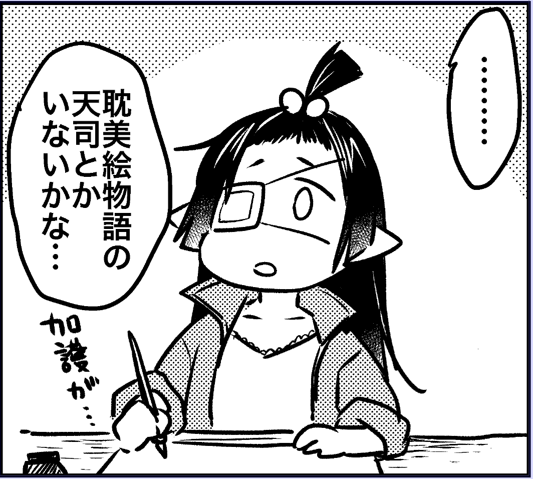 疲れた時にお使いください 