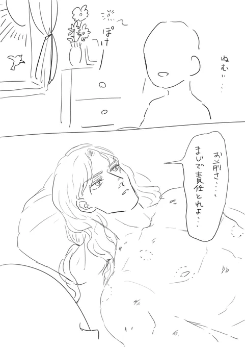 👩
#ジoジoプラス 