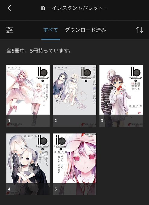 インスタントバレットのtwitterイラスト検索結果 古い順 インスタントバレットのtwitterイラスト検索結果 古い順