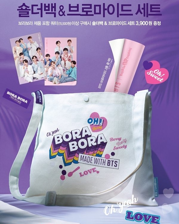 dannyoppakpop's tweet photo. BTS x baskin
shoulder bag and poster set!
If you need them . Send me message^^
#baskinxbts
#휠라 #방탄소년단
#RM #Jin #SUGA #jhope
#Jimin #V #JungKook #FILA
#BTS #LOVE_YOURSELF_Collection https://t.co/X7xWfTYznG