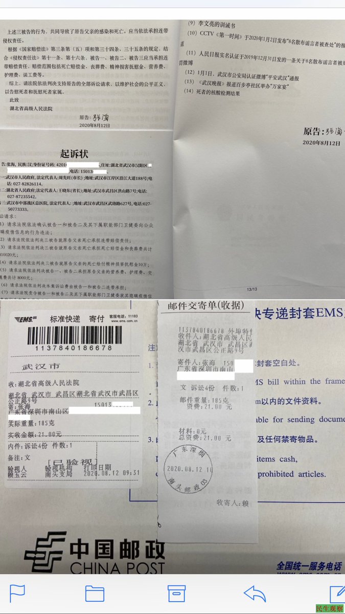 影像信息提取之 混淆矩阵计算 David Jiang 程序员信息网 程序员信息网