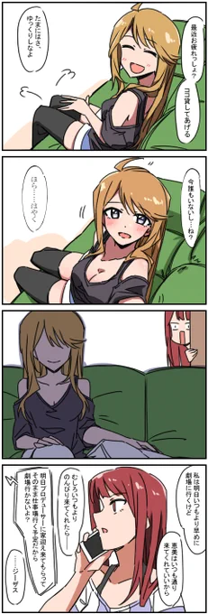 アフターワークスパーリータイム 