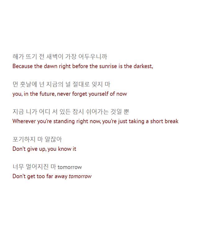 From Tomorrow onwards, dreams are the core of Yoongi’s lyrics. He points to the dreams being what grounds you, what takes you further, urges others and himself not to give them up, not to let them get too far away.