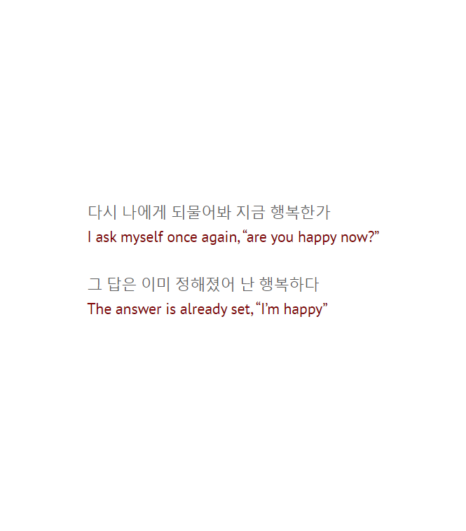 The dream is surrounded with hope – something that’s furthered in Intro: HYYH. Music is something that makes Yoongi laugh, feel relief, makes him dream in earnest. Dreaming is equal to breathing at this point, and he’s ready to risk it all for his dream.