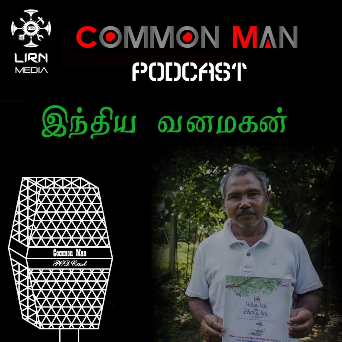 LifeIsRoughNote's tweet photo. இந்திய வனமகன் - Jadav Peyang

https://t.co/t2B1OsnyrI

A Podcast by Soundarya https://t.co/AinLKhe3R1