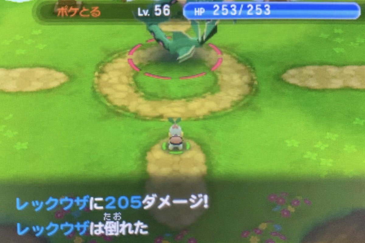 H 超ポケダン Etiketa Sto Twitter