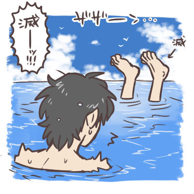 浮き輪のtwitterイラスト検索結果 古い順 浮き輪のtwitterイラスト検索結果 古い順