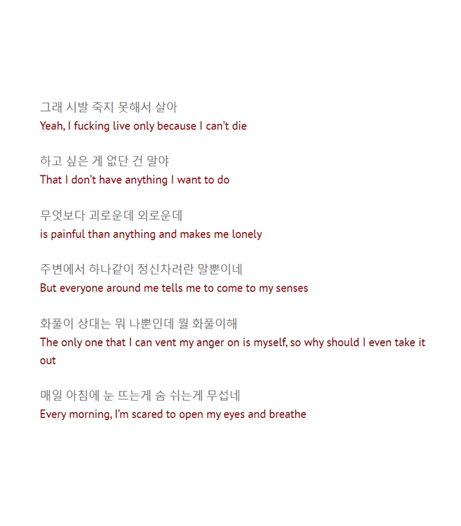 Besides this, it considers the anxiety and isolation that come from dreamlessness and the lack of a common societal dream. This is also clear in the second verse, where he feels purposeless and useless because there isn’t anything he wants to do.