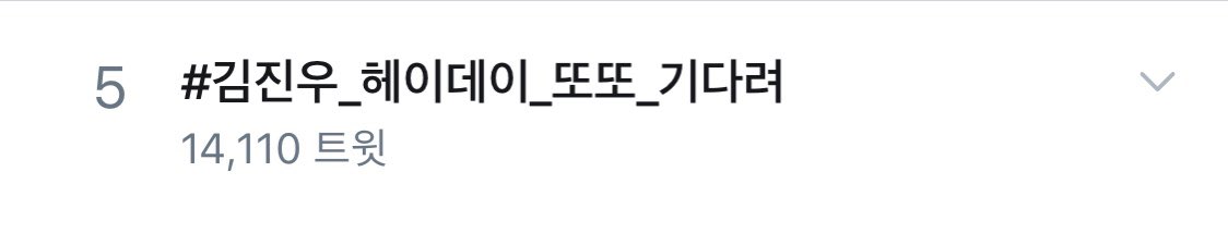 DCJinu tweet picture