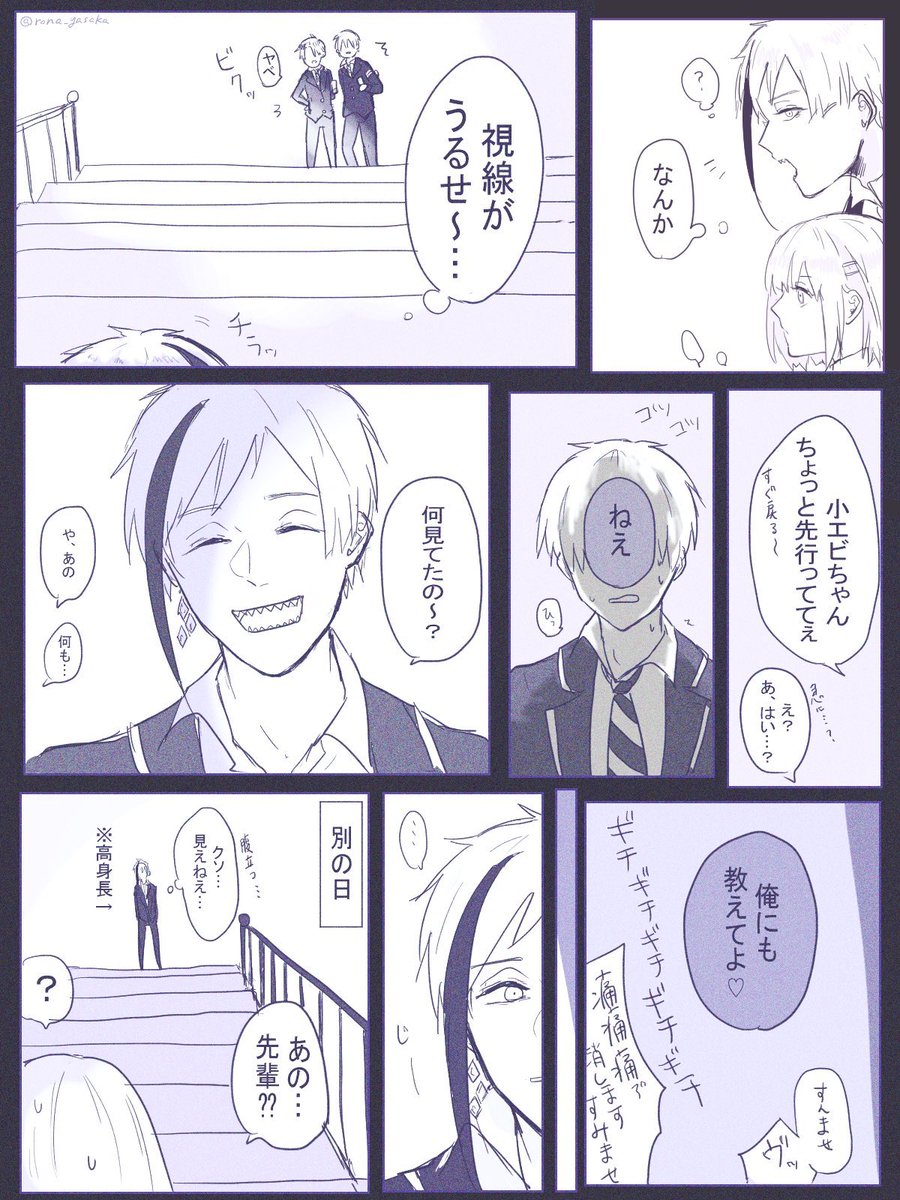 #色んなフロ監が見れるタグ
この素晴らしすぎるタグに便乗させていただく…✨(漫画しかない) 