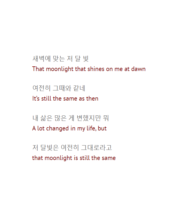 But there is a constant, something you love, a source of cooler light, moonlight, a more peaceful light that isn’t a raging sun of a dream. This continues the thought that dreams don’t have to consume you to be real.