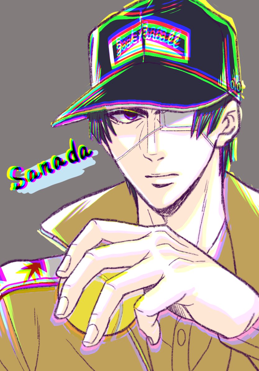 色んな真田弦一郎が見れるタグ なんだこの最高なタグは！！！！ この波