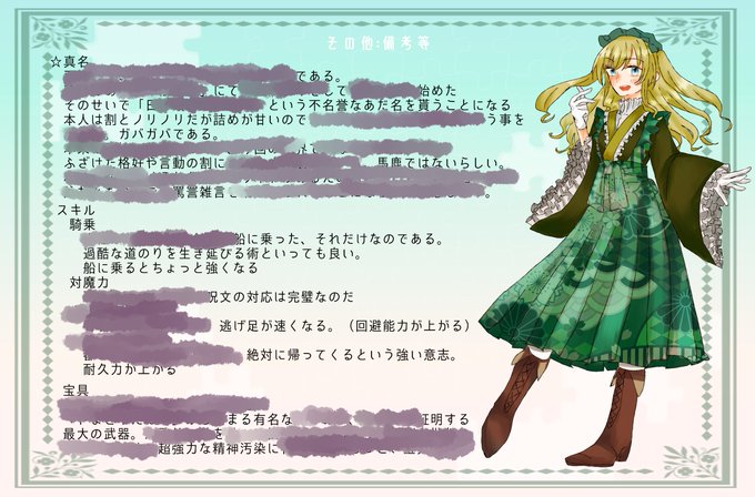47 高知県のtwitterイラスト検索結果 47 高知県のtwitterイラスト検索結果