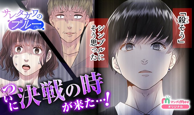 サレタガワのブルーのtwitterイラスト検索結果 古い順 サレタガワのブルーのtwitterイラスト検索結果 古い順