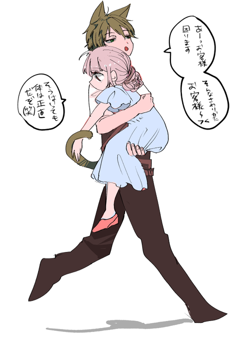 不自由のtwitterイラスト検索結果 不自由のtwitterイラスト検索結果